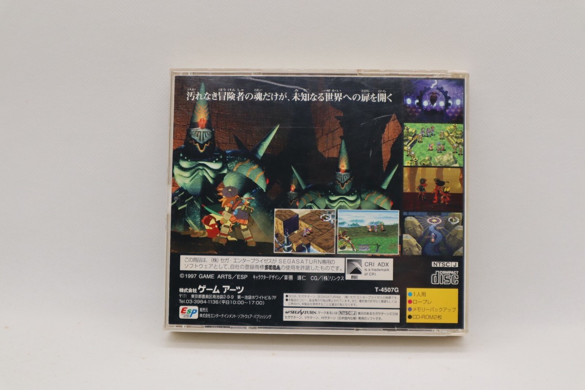 Sega Saturn SS Grandia Japan JP GAME | eBay
