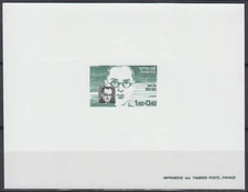 France ScB560 Jean Zay, Deluxe Proof