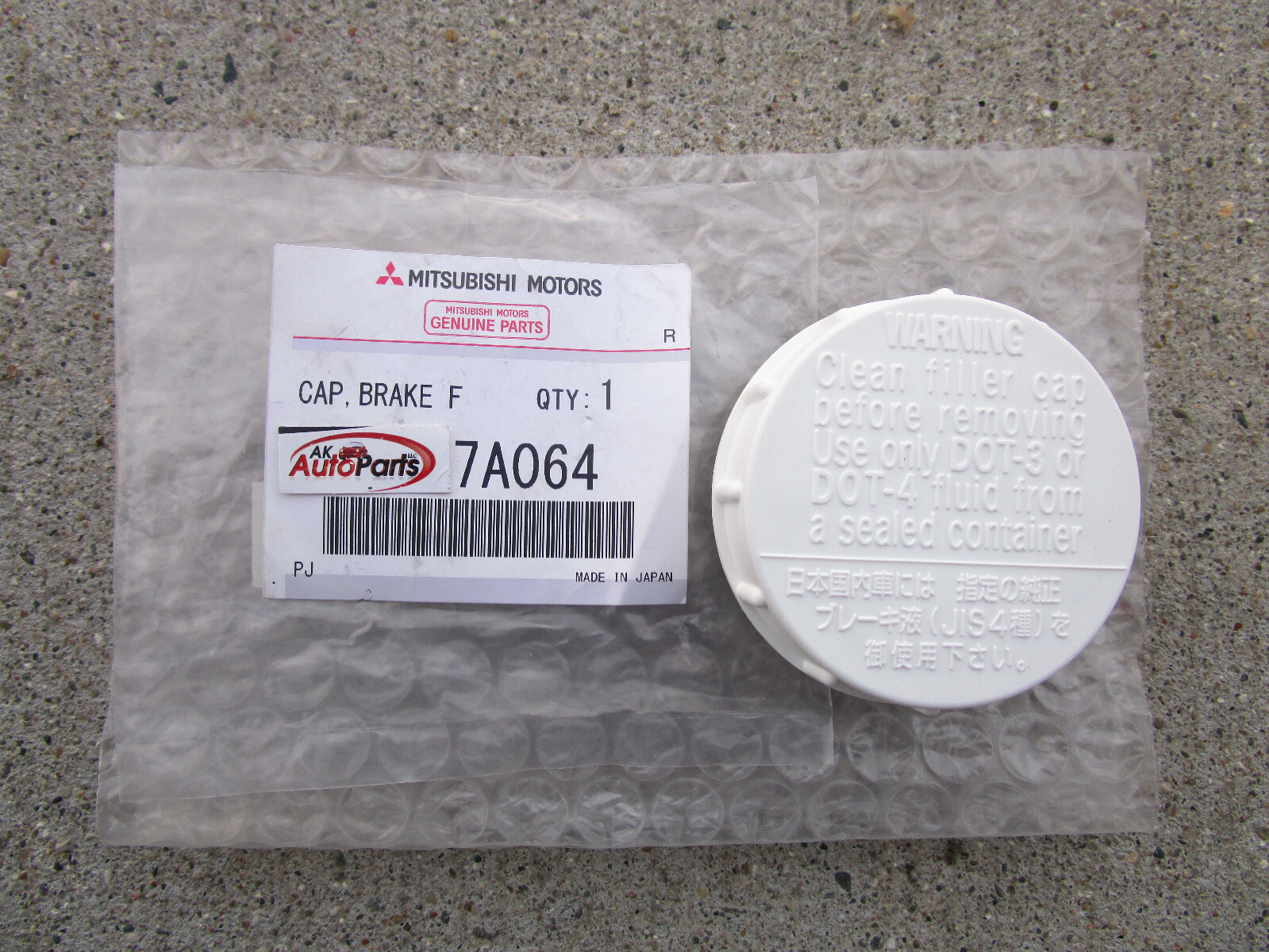 FITS: 03 - 06 MITSUBISHI OUTLANDER MASTER CYLINDER RESERVOIR BRAKE  