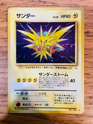 Japanese Zapdos No. 145 (15/62) Holo Fossil Set Pokemon Card! FREE