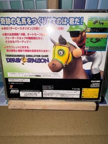 [SEGA Saturn] Derby Stallion PlayStation PS1