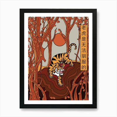 Ein Tiger kann nicht gezähmt werden Kunstdruck gerahmt Wandbild Poster Leinwanddruck Bild