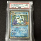 Blastoise 2021 Pokemon JP Promo 25th Anniversary 003/025 PSA 10 Gem Mint