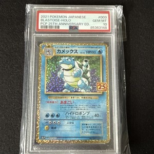Blastoise 25th Anniversary Psa 10 | eBay