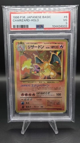 Charizard No. 006 — PSA 3 — Japanese Base Set — Holo Rare Vintage Pokemon Card