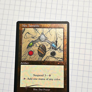 Dan Frazier Mox Box | eBay