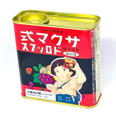 Ghibli Grab der Glühwürmchen Sakuma Drops Blechdose Japan Vintage leer selten