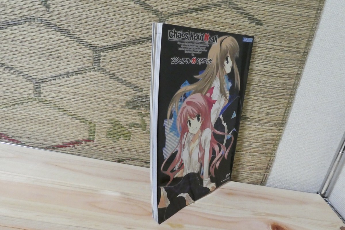 In Stock* CHAOS HEAD NOAH Visual Guide Book Art Booklet XBOX Japan