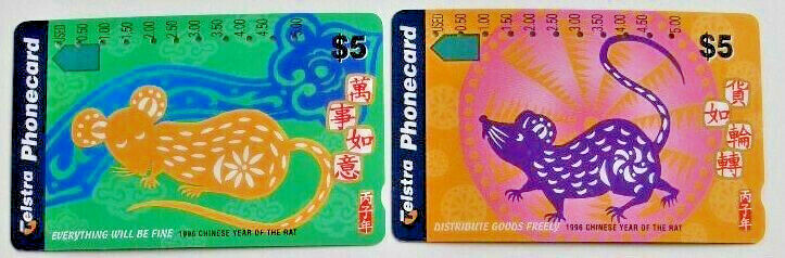 China Chinese New Year of the Rat Horoscope Import Vintage Phonecards set