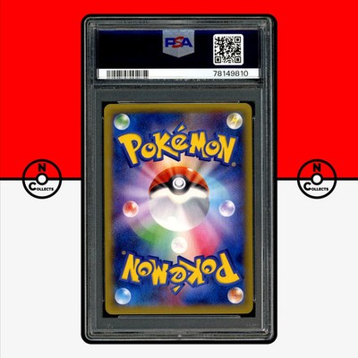 Pokemon PSA 10 Gengar EX 1st Edition 033/088 33/88 XY4 Phantom