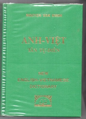 New English Vietnamese Dictionary