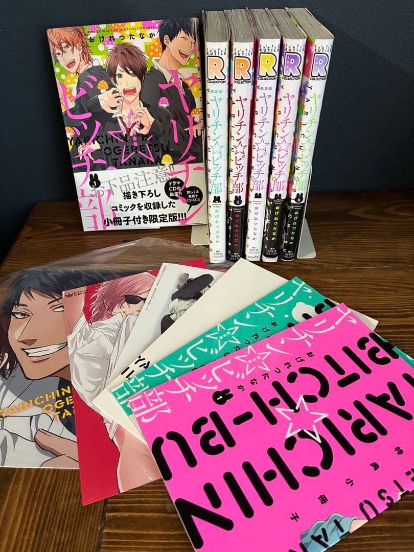 Juego de 6 cómics de Yarichin Bitch Club versión japonesa con folleto y portada limitados