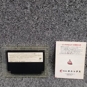 Famicom Software Model Dragon Quest Iv The Chosen Ones Enix FId31