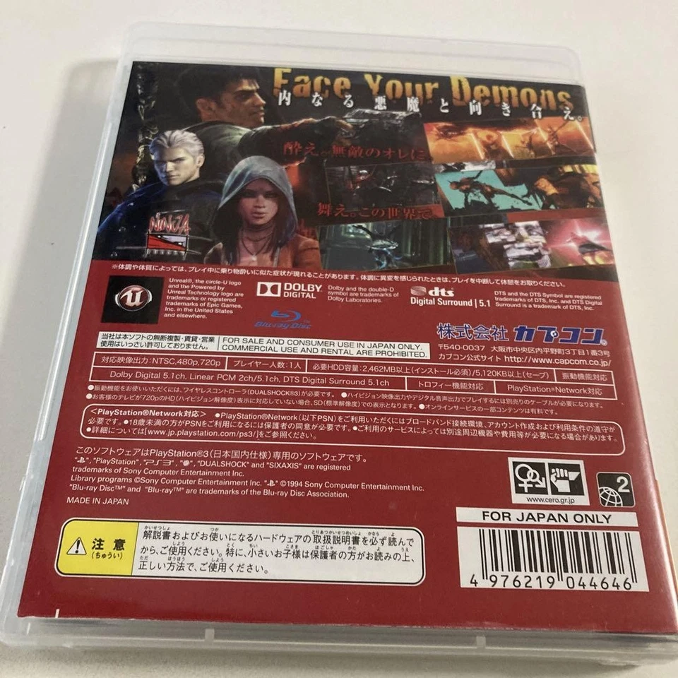 DmC Devil May Cry PS3 Japan Import Capcom Action Adventure Game - Image 2 of 4