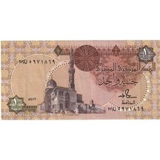[#393376] Banknote, Egypt, 1 Pound, Undated (1995), KM:50c, UNC