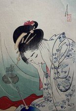 C Gekko Ogata, First Thunder, reprint woodblock print, from women of the Meiji