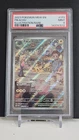 New ListingPokémon Pikachu TCG Card 173/165 SV Scarlet & Violet 151 Graded In PSA 9