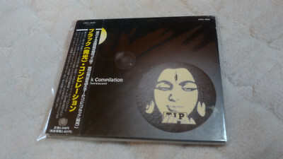 Various - Black Compilation (Phosphorescent) 1997 retro goa trance psychedelic
