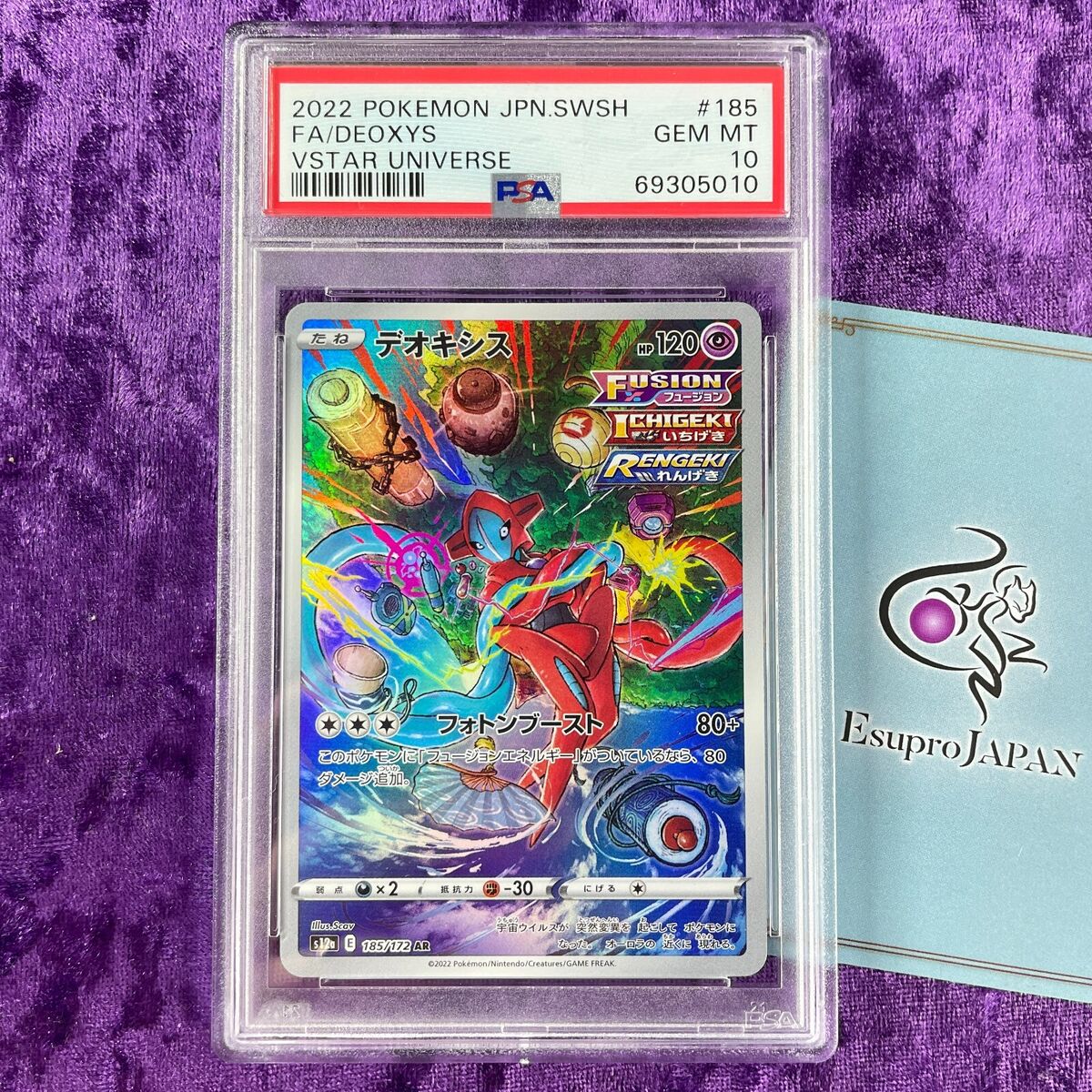 FA/Deoxys - Vstar Universe - 185/172 - PSA 10