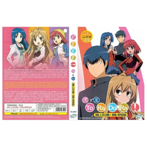 TORADORA! COMPLETE TV SERIES (1-25 END) + OVA + SPECIAL (ENGLISH