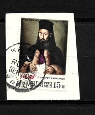 KAMBIA G,R, RURAL SERVICE CYPRUS ON 1971  STAMP