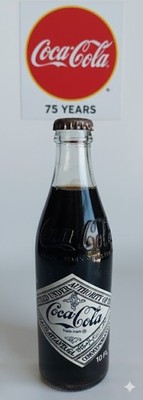 Coca-Cola Coke Glass Bottle 75th Anniversary 1st Bottling