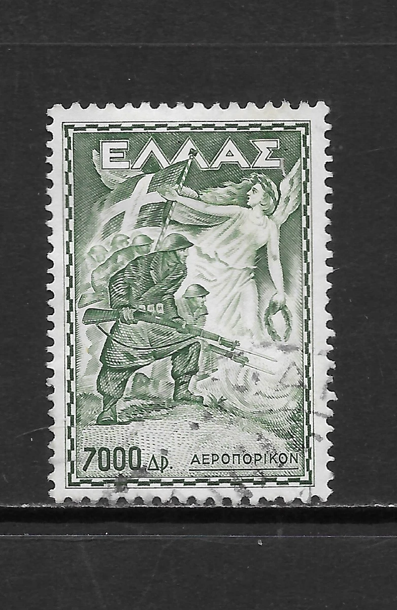 Greece Air Mail Stamps for sale | eBay