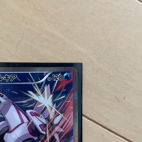 Palkia R 005/027 CP2 Legendary Shine Collection 2015 Pokemon Card Japanese MP - Picture 4 of 11