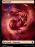 Theros Beyond Death #253 Mountain