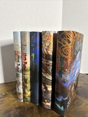 Harry Potter Hardcover Illustrated Edition Books 1-5 Collection Set J.K. ROWLING