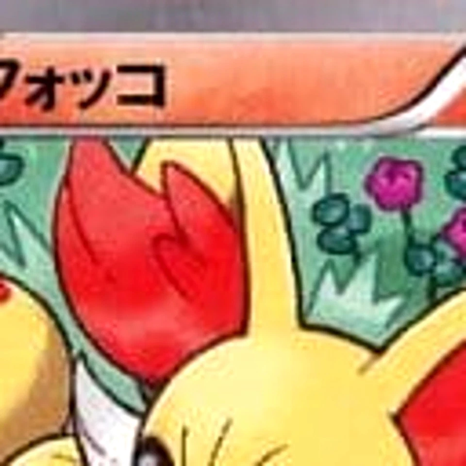 Pokemon Fennekin Holo C 003/027 CP2 Legendary Shine Collection Japanese Card - Image 3 of 4