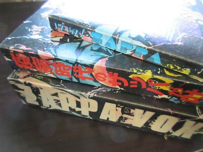 Zappa Vox Japan Book Set w Poster Promo Flyer Frank Mothers Viva