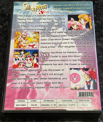 Sailor Moon Super S Pegasus Complete Collection Special Uncut