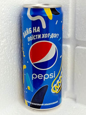 Pepsi COMBINE your FAVORITE Empty Can 330ml Ukraine 2023 Bottom Open