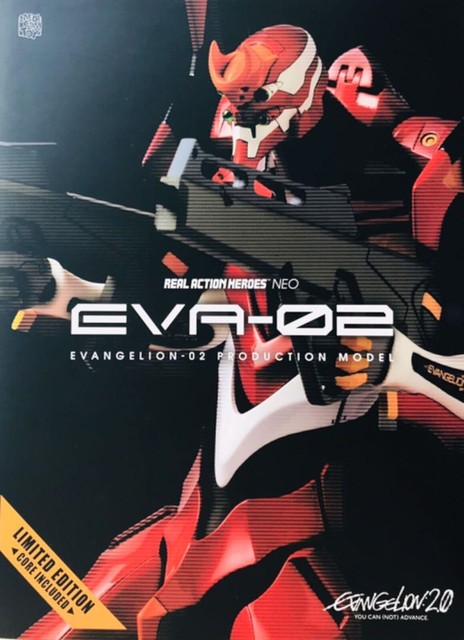 medicom rah evangelion