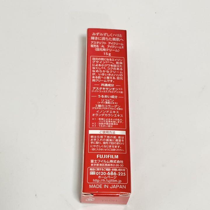 Buy Astalift Eye Cream 15g Made in Japan online | eBay