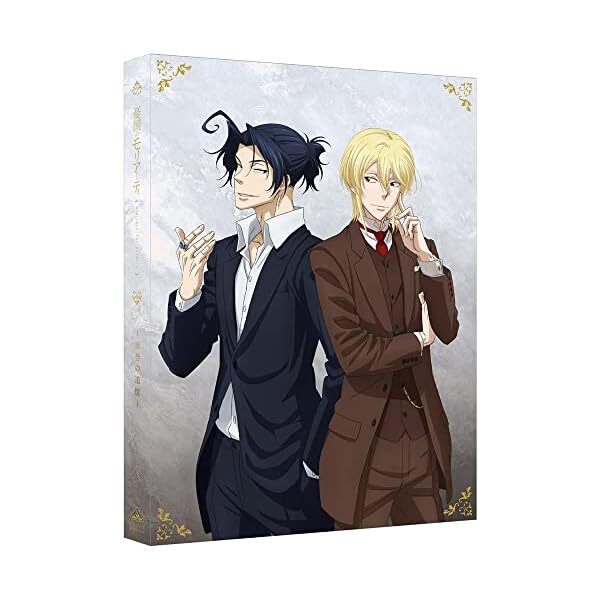 MORIARTY THE PATRIOT-YURI NO TSUIOKU- limited edition DVD BCBA-5118 Official
