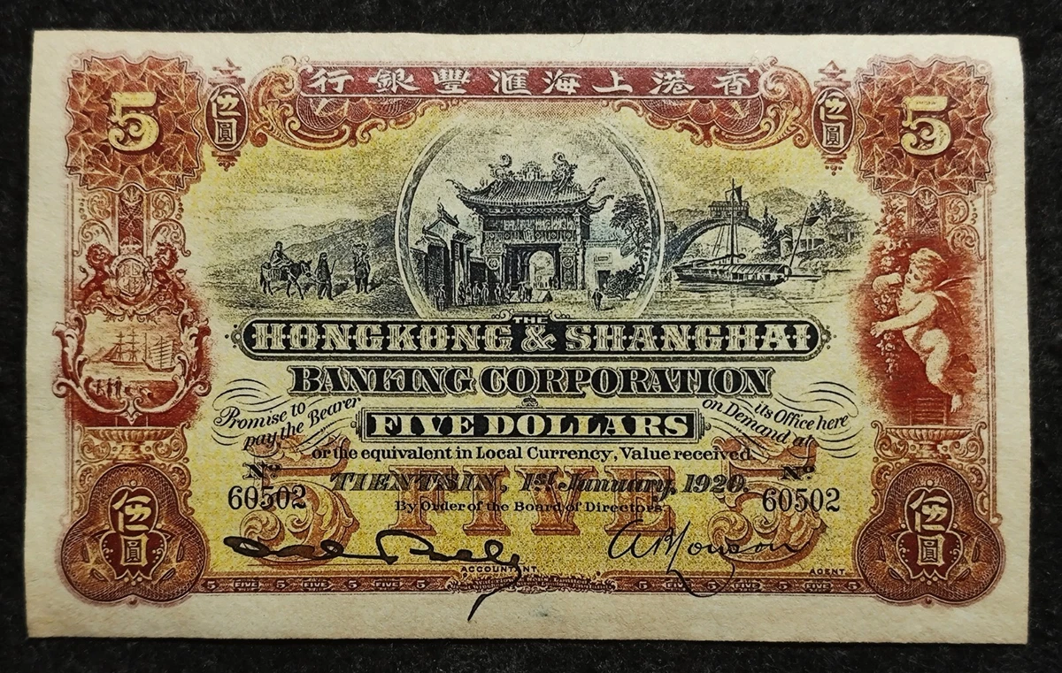 1920 年中国纸币| eBay