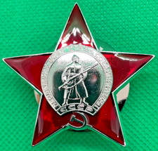 Orden des Roten Sterns UdSSR =     = Order of the Red Star