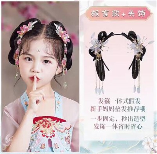Chinese style Children's girl Hair Accessories wig headband Hanfu accessory - Picture 15 of 28