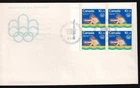Canada FDC 1975 Montreal Olympics semi-postal 10+5¢ Rowing, UL PB sc#B5