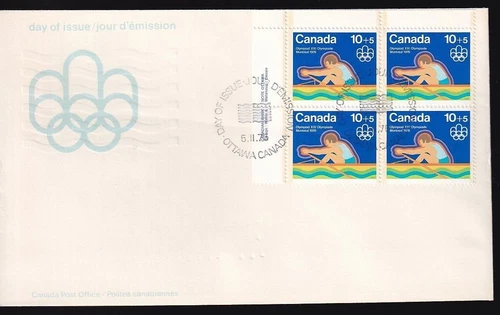 Canada FDC 1975 Montreal Olympics semi-postal 10+5¢ Rowing, UL PB sc#B5