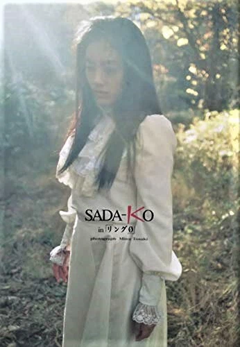 Yukie Nakama 'SADA-KO in Ring 0' Photo Collection Book 4048531468