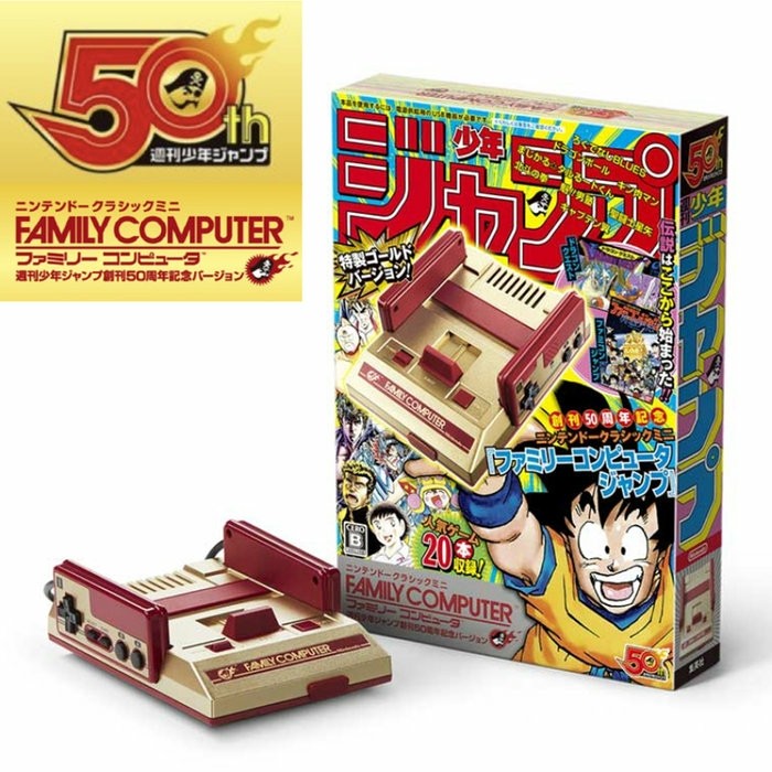 Nintendo Family Computer Classic Mini Jump 50th Anniversary