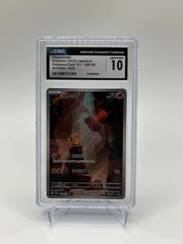 Charmander - AR - CGC 10 - #168 - Japanese Scarlet & Violet 151 - Pokemon TCG