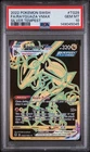 2022 POKEMON SWORD & SHIELD SILVER TEMPEST FULL ART/RAYQUAZA VMAX TG29 PSA 10💎
