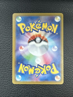 Terapagos ex RR Double Rare Holo 136/187 Pokemon Terastal Terapagos ex RR Double Rare Holo 136/187 Pokemon Terastal