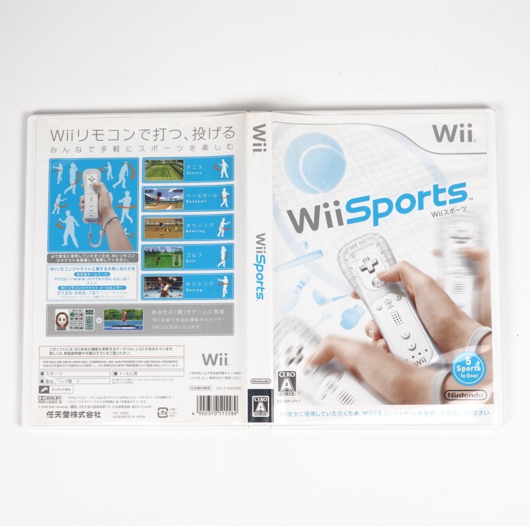 Nintendo Wii本体・Wiiスポーツ ☆美品☆Nintendo Wii 本体+Wii スポーツソフトセット - メルカリ