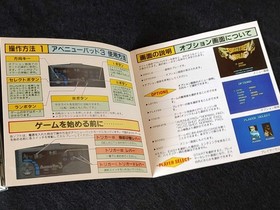 Forgotten World Avenue pad 3 Limited edition PC Engine CD-ROM2, Working-f0809-
