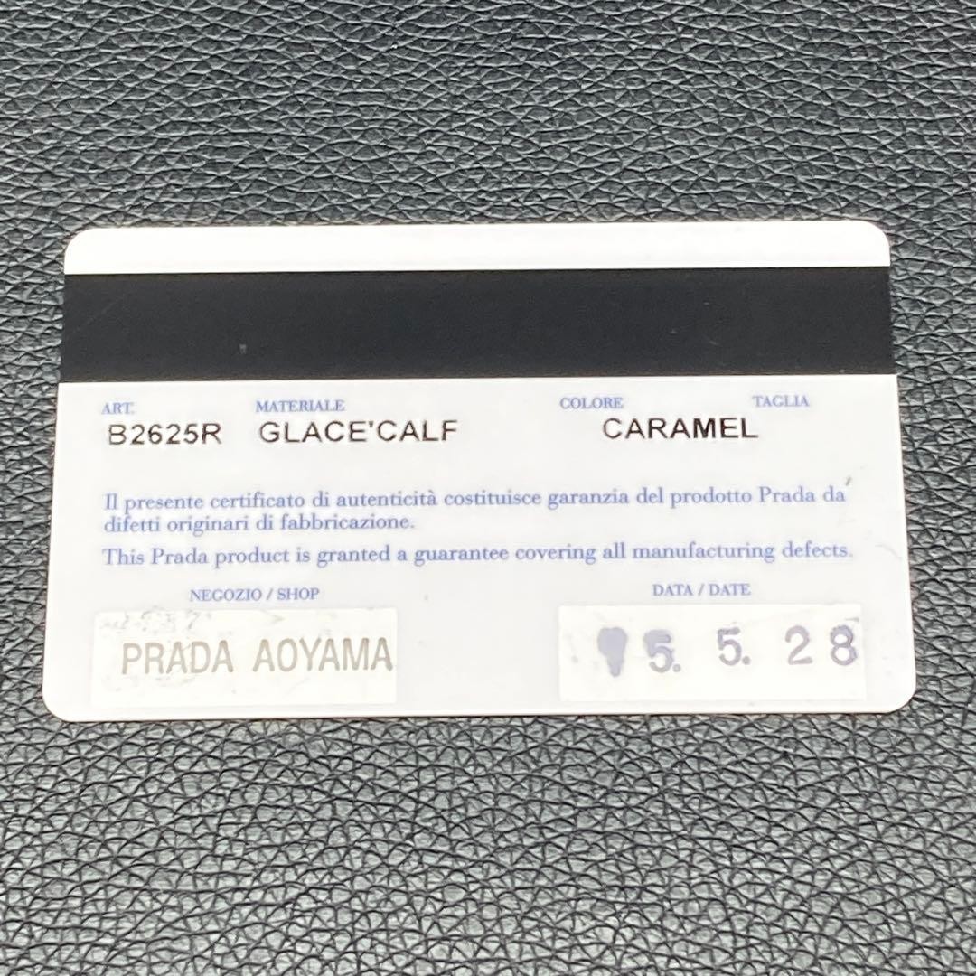 PRADA Studded Camel Leather 2 Way Bag B2625R thumbnail 19